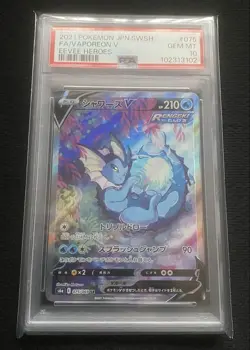 [PSA10] Showers V SR Pokemon Card Game Eevee Heroes - Image 1