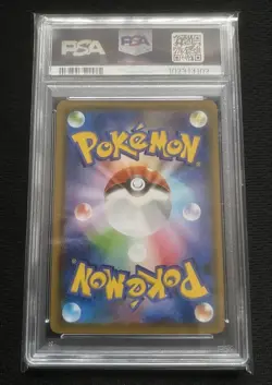 [PSA10] Showers V SR Pokemon Card Game Eevee Heroes - Image 2