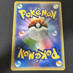 [Final Price] Pokemon Card Mewtwo & Mew GX Jumbo Card Promo - Image 2