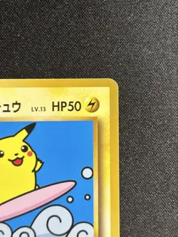 Pokemon Card Naminori Pikachu Promo 264/XY-P - Image 3