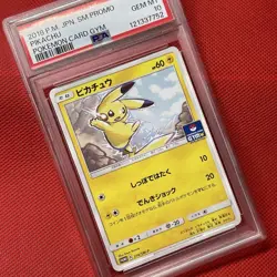 PSA10 Pikachu GYM Promo 214/SM-P Pokemon Card Gym - Image 1