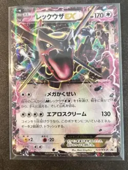 Price reduction ⭐ Different color Rayquaza EX 122/XY-P Promo Card - Image 1