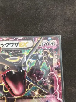 Price reduction ⭐ Different color Rayquaza EX 122/XY-P Promo Card - Image 3