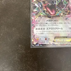 Price reduction ⭐ Different color Rayquaza EX 122/XY-P Promo Card - Image 5
