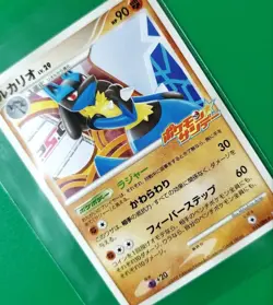 Lucario Pokemon Card LV.29 HP90 015/DPt-P Promo - Image 1
