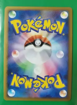 Lucario Pokemon Card LV.29 HP90 015/DPt-P Promo - Image 3