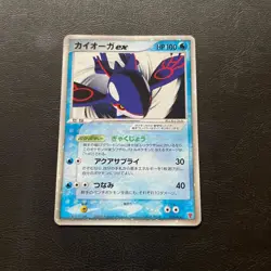 [Good condition] Pokemon Card Game Kyogre EX Promo - Image 1