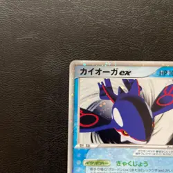 [Good condition] Pokemon Card Game Kyogre EX Promo - Image 2