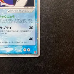 [Good condition] Pokemon Card Game Kyogre EX Promo - Image 5