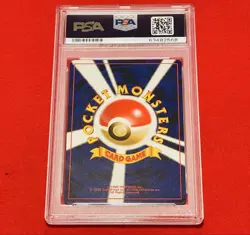 Pokemon Card Old Back Lugia Lugia 249 Promo neo PSA9 - Image 2