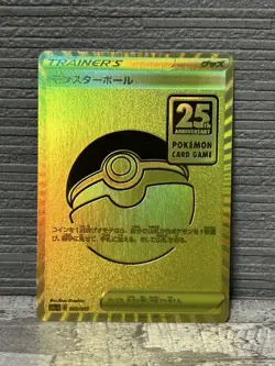 Pokemon Card 25th Anniversary Monster Ball - Image 1
