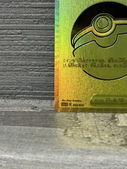 Pokemon Card 25th Anniversary Monster Ball - Image 4