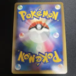 Basic Fighting Energy Blizzard Energy DPt Promo Pokemon Card - Image 2