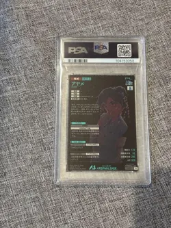 Ayame Gundam Card Arsenal Base PSA10 Promo Parallel - Image 2