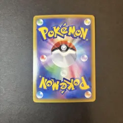 Basic Fire Energy Blizzard Energy DPt Promo Pokemon Card - Image 3