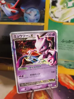 Pokemon Karte Card Holo Mewtwo Mewtu Lv. X Diamond Pearl Perl japanese Good- - Image 1
