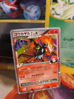 Pokemon Karte Card Holo Infernape JU Lv. X Rising Rivals Platinum japanese Good- - Image 1