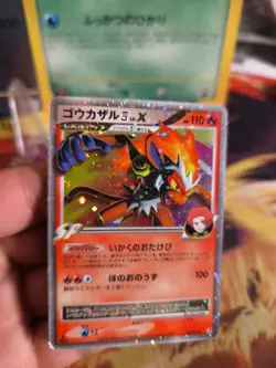 Pokemon Karte Card Holo Infernape JU Lv. X Rising Rivals Platinum japanese Good- - Image 3