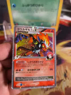 Pokemon Karte Card Holo Infernape JU Lv. X Rising Rivals Platinum japanese Good- - Image 4