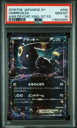 Umbreon EX RR PSA10 1st Edition Awakening Psychic King Japanese Pokemon Card - Image 1