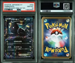 Umbreon EX RR PSA10 1st Edition Awakening Psychic King Japanese Pokemon Card - Image 3