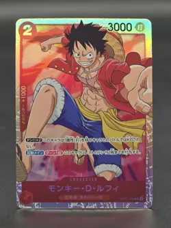 One Piece Monkey.D.Luffy OP01-024 SR / NM Condition English/Japanese - Image 5