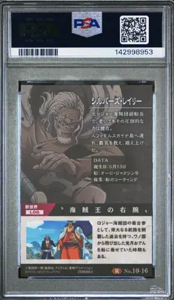 PSA 8 2021 ONE PIECE WAFERS JAPANESE GRAND LOG SILVERS RAYLEIGH 16 - Image 2