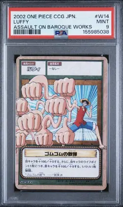 PSA 9 2002 BANDAI ONE PIECE CCG JAPANESE ASSAULT ON BAROQUE WORKS W14 LUFFY - Image 1
