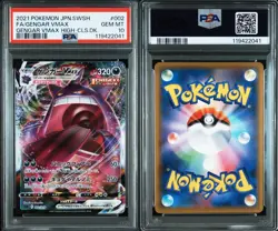 Gengar VMAX RRR PSA10 High Class Deck Japanese Pokemon TCG Holo Rare Card - Image 3