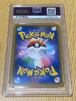 Shining Mew PSA10 SM3 Plus 041 072 Shining Legends Japanese Pokemon Card - Image 2