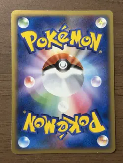 Rocket's Zapdos EX 063/084 1st Edition 2004 Japanese Pokemon Card 797 - Image 2