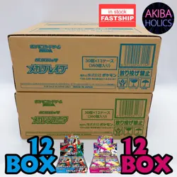 Pokemon Card Mega Brave & Mega Symphonia Sealed Case (24 Box) Japanese Booster - Image 1