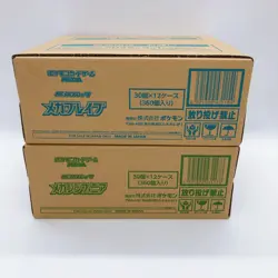 Pokemon Card Mega Brave & Mega Symphonia Sealed Case (24 Box) Japanese Booster - Image 5