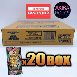Pokemon Card High Class Pack MEGA Dream ex Sealed Case (20 Box) M2a Japanese - Image 1