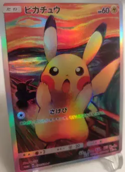 *Custom-made*Highest Quality,5pcs Japanese Cream Promo Set"Display Card" - Image 2