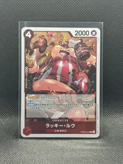 Lucky.Roux PRB02-003 R ONE PIECE Card The Best 2 - ONE PIECE Card Game Japanese - Image 1