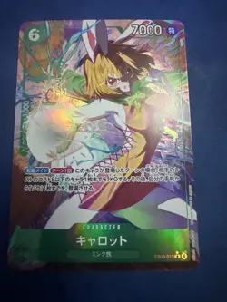 Carrot (Alt Art) EB03-013 R ONE PIECE Heroines Edition Japanese Near Mint - Image 1