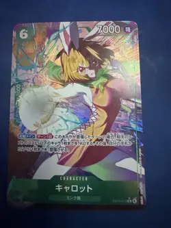 Carrot (Alt Art) EB03-013 R ONE PIECE Heroines Edition Japanese Near Mint - Image 2
