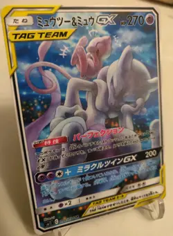 *Custom-made*Good Quality, Mewtwo & Mew Tagteam,"Display Card" - Image 3