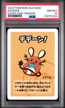 2023 POKEMON OLD MAID SUPER HIGH TENSION DEDENNE PSA 10 - Image 1