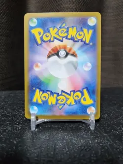 Snivy AR 087/086 Black Bolt sv11B Pokemon Card Japanese [Near Mint] - Image 2