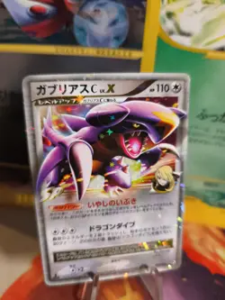 Pokemon Karte Card Holo Garchomp C Lv. X Supreme Victors Knakrack japanese Exc+ - Image 1
