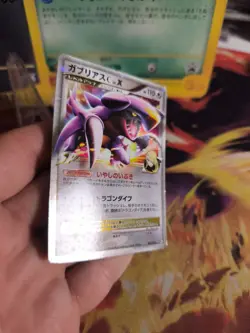 Pokemon Karte Card Holo Garchomp C Lv. X Supreme Victors Knakrack japanese Exc+ - Image 4