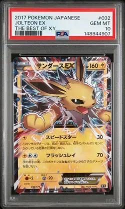 2017 POKEMON JAPANESE THE BEST OF XY #032 JOLTEON EX PSA 10 - Image 1