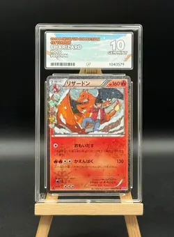 Charizard - 005 - Pokekyun Collection CP3 - 1st Edition - ACE 10 - JPN Pokemon - Image 1