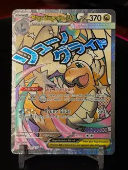 Pokemon Mega Dragonite ex 271/217 Near Mint MAR Ascended Heroes - NM PACK FRESH - Image 1