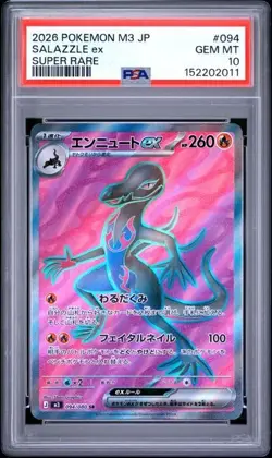 Pokemon Japanese m3-Nihil Nullifying Zero #094/080 SALAZZLE EX SR PSA 10 - Image 1