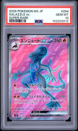Pokemon Japanese m3-Nihil Nullifying Zero #094/080 SALAZZLE EX SR PSA 10 - Image 2