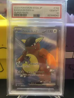 2023 Pokemon Japanese SV2a #192 Kangaskhan Super Rare 151 PSA 10 (Slab Cracked) - Image 1