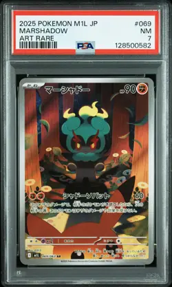 2025 POKEMON JPN M1L-MEGA BRAVE ART RARE #069 MARSHADOW PSA 7 - Image 1